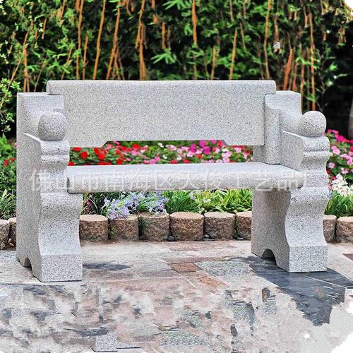 厂家直销 公园庭院园林景观中式石材石雕桌椅子石凳 可定制